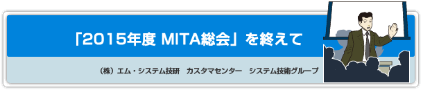 u2015Nx@MITAvI