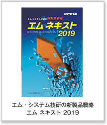 2018Nx MITA