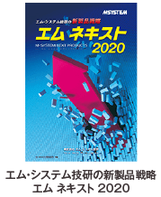 2019Nx MITA