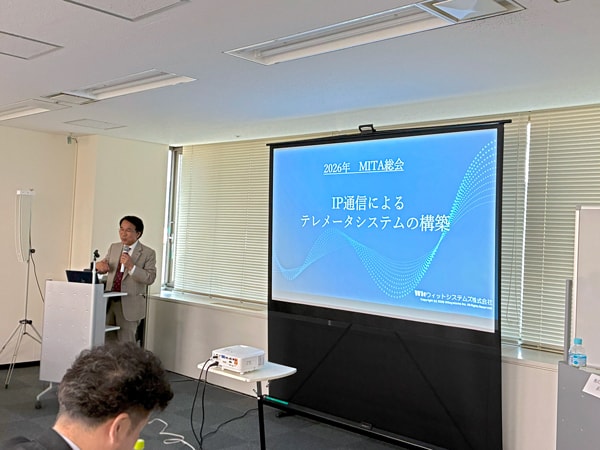 IP通信によるテレメータシステムの構築 ウィットシステムズ株式会社