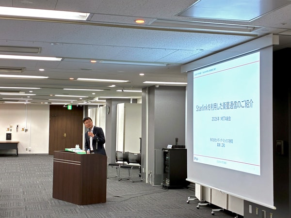 Starlinkを利用した衛星通信のご紹介 株式会社メディア・ミックス静岡