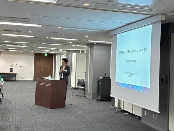専用線終了後も「現場を止めない」ための通信 株式会社TD衛星通信システム