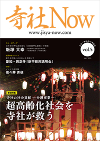 Now2015N7ivol.5j