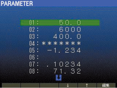 デジタル＋バーグラフ１ループ