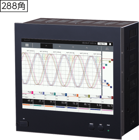 288角 チャートレス記録計 VR288E-G64