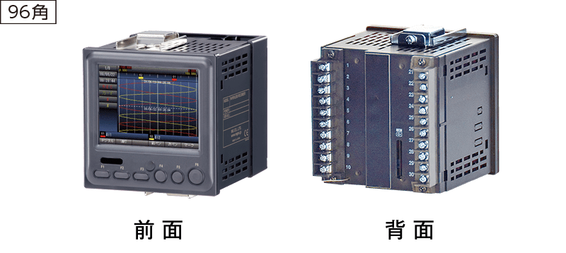 96角 省スペース形コンパクトサイズ チャートレス記録計 71VR1