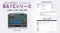 プログラマブルロジックコントローラ BA1C-PAC