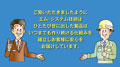 廃形をしないエム･システム技研はどこで努力をしているのか！