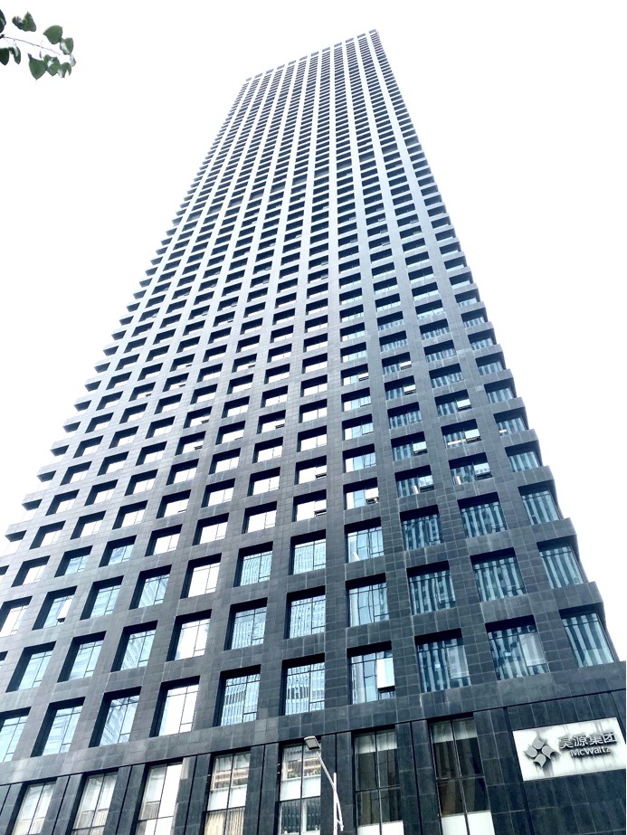 上海爱模电子系统贸易有限公司 广州分公司