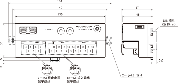 R7G4FML3系列 螺丝端子盘 外形尺寸图