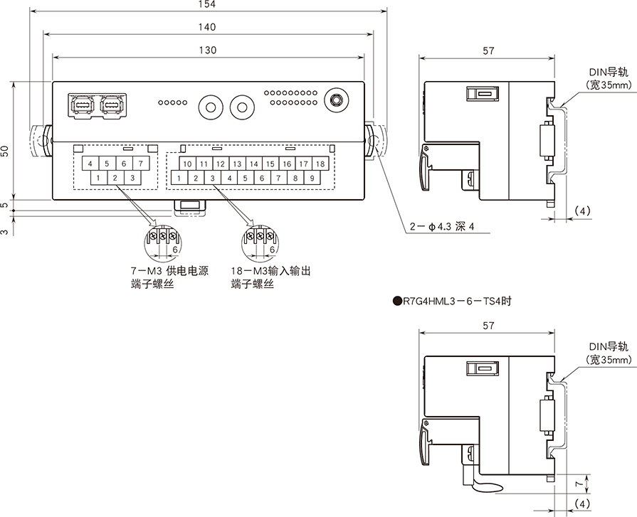 R7G4HML3 外形尺寸图