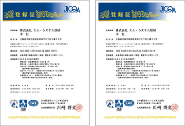 ISO9001、ISO14001