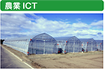 _ICT