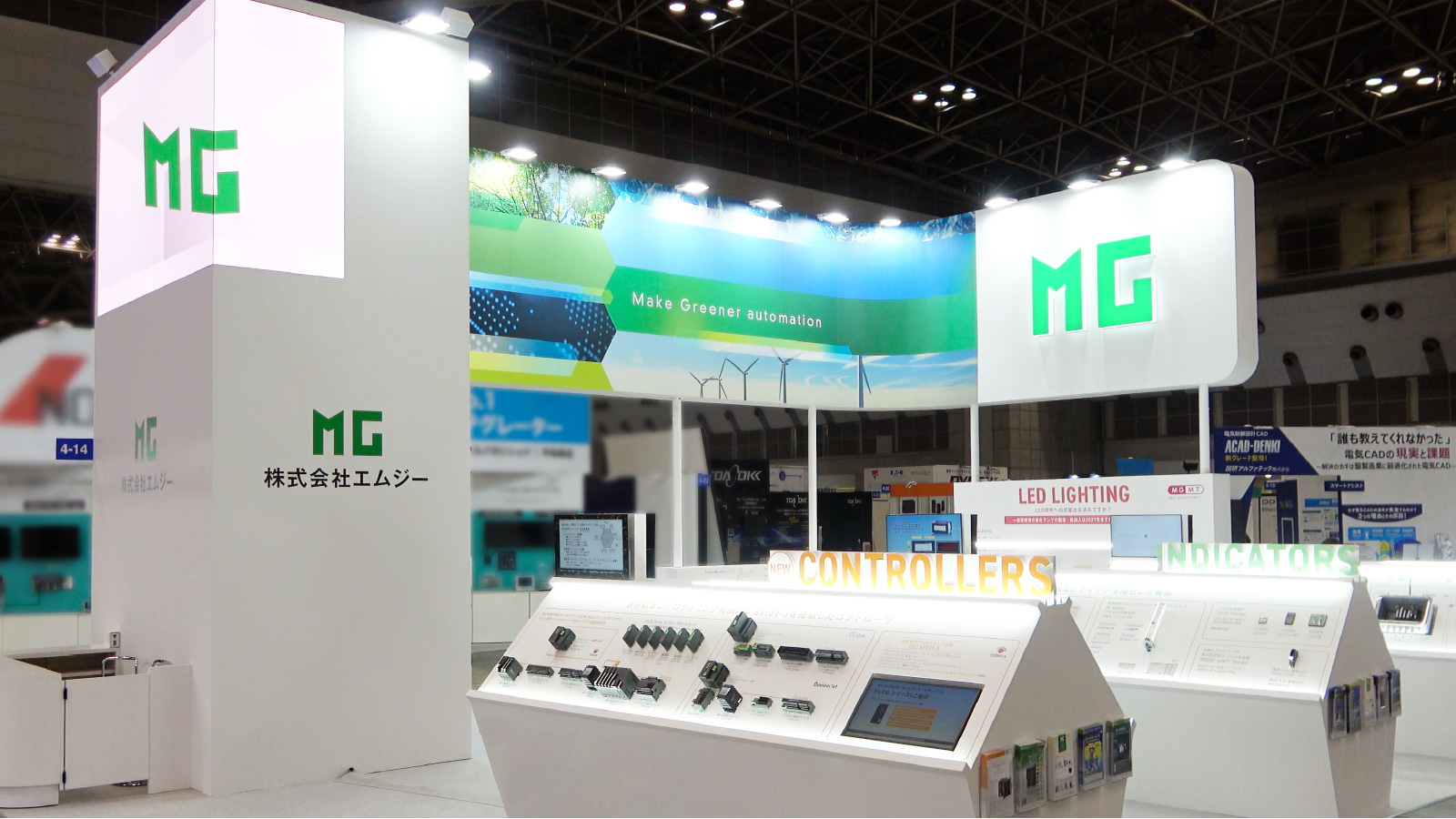 【出展報告】IIFES 2025