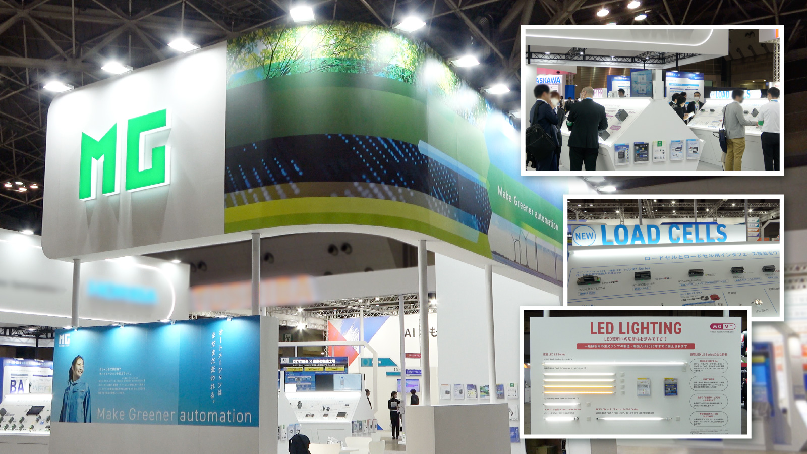 【出展報告】IIFES 2025