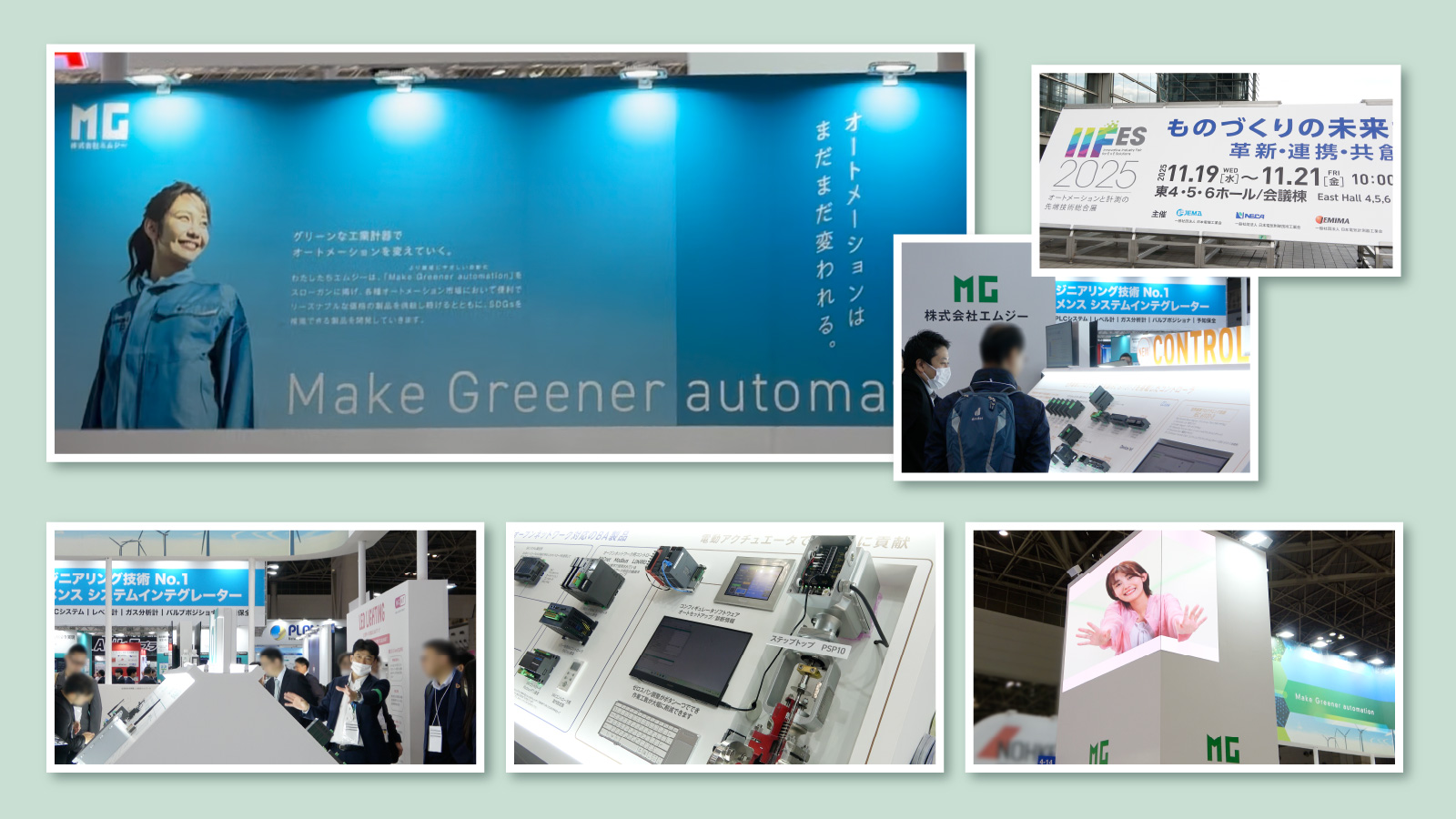 【出展報告】IIFES 2025