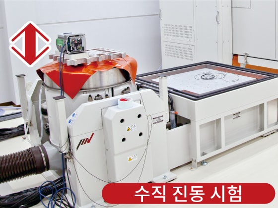 수직 진동 시험