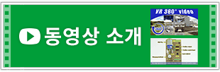  동영상 소개