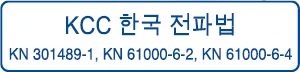 KCC 한국 전파법