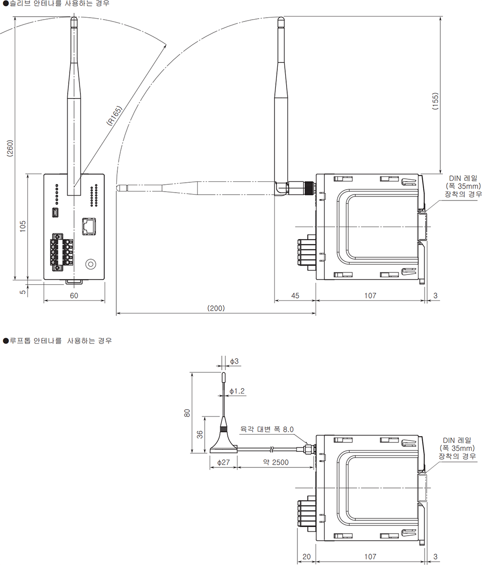 WL40EW2KR 설치 치수도