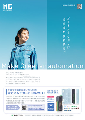 企業広告