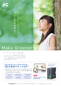 企業広告