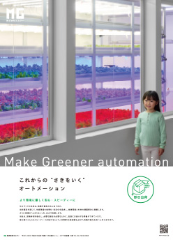 企業広告