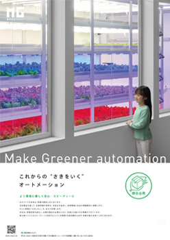 企業広告