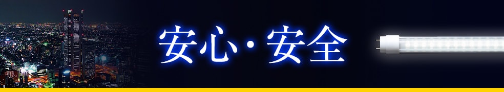 SES
