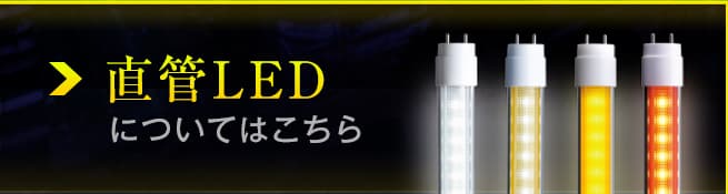 LED iЉ