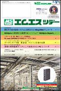 2006年2月号