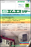 2007年7月号