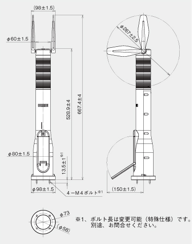 外形寸法図