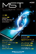 2015年4月号