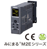 みにまる®M2Eシリーズ