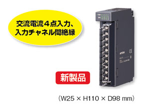 交流電流４点入力、入力チャネル間絶縁 交流電流入力カード（形式：R30CT4E）