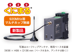 少点数入出力ユニット（形式：WL1MW1-CT4E）