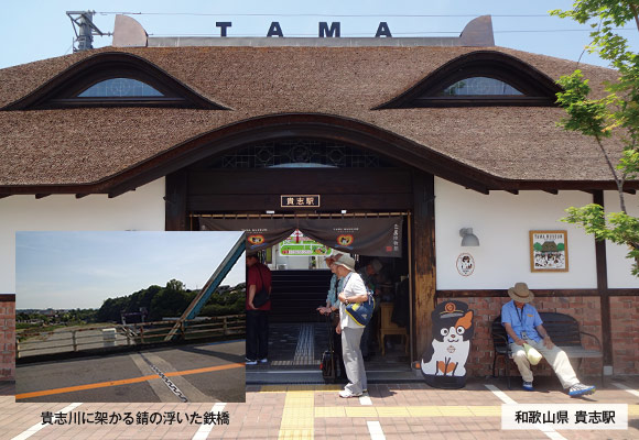 和歌山県 貴志駅