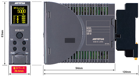 みにまる M2Eシリーズ 寸法 [省スペース 幅：29.5mm]