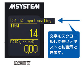 設定画面