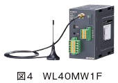 図4　WL40MW1F