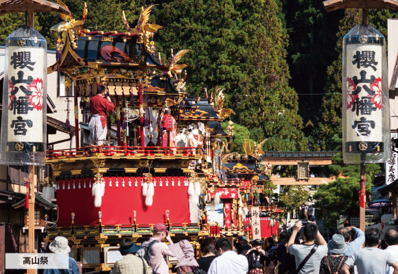 高山祭