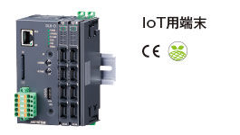 IoT用端末 データマル DL8-D