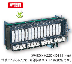 アナログ形、HART通信対応、絶縁付ディストリビュータ（18K・RACK）