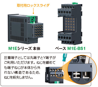 省スペースプラグイン構造　図