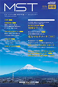 2019年1月号