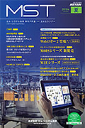 2019年7月号