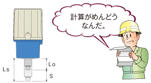 計算がめんどうなんだ。