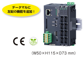 IoT用端末 データマル DL8シリーズ（形式：DL8）