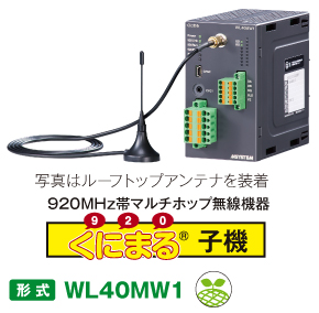 形式  WL40MW1